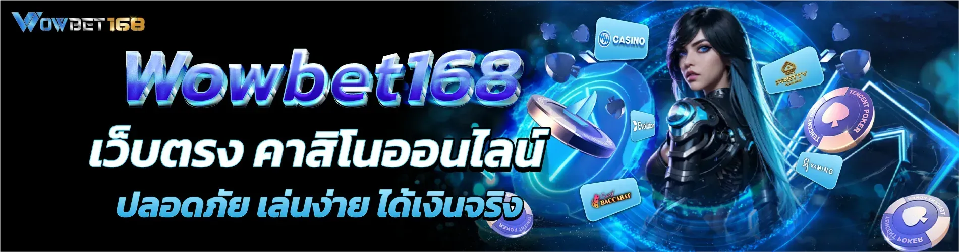 wowbet168